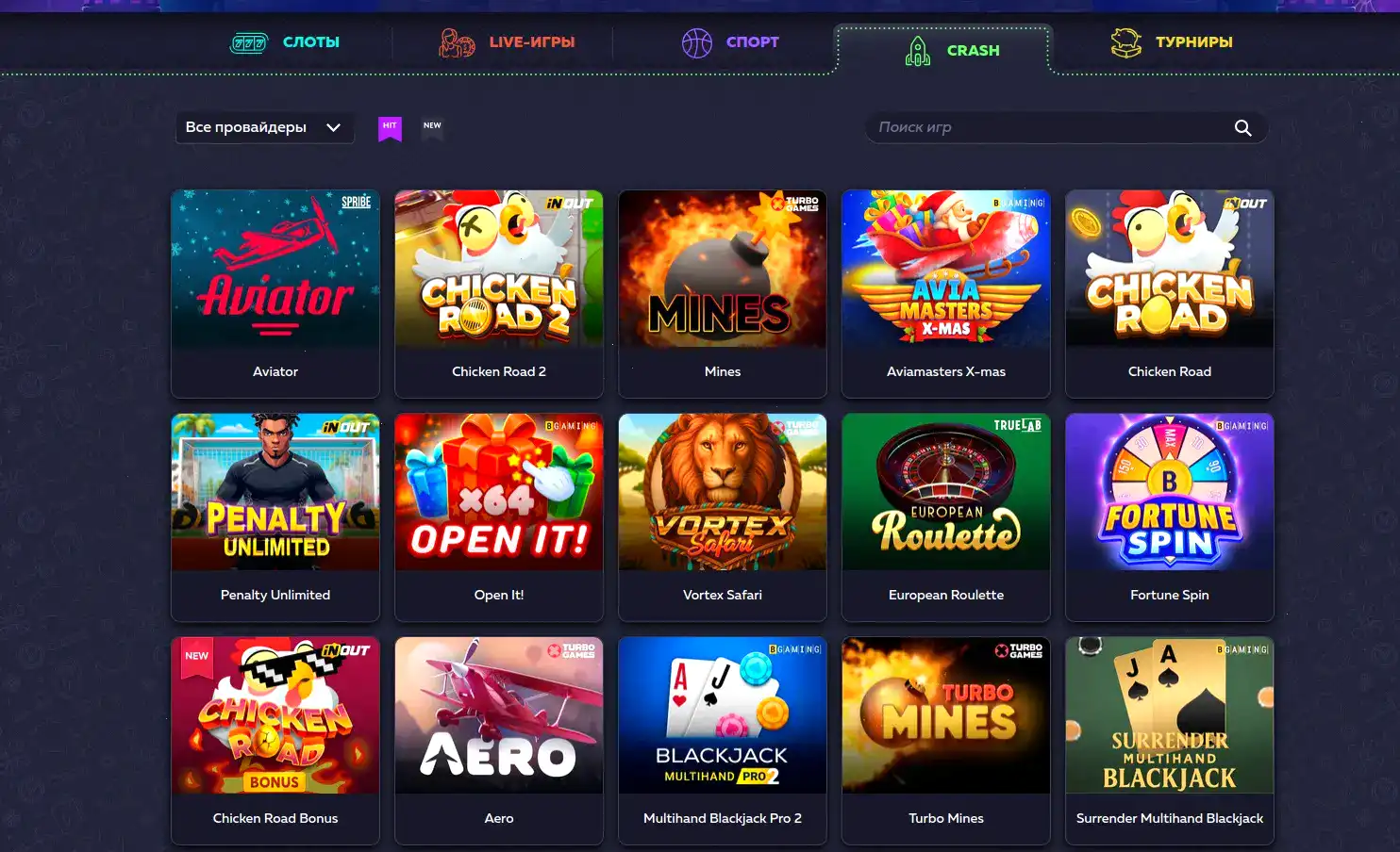 Flint casino на мобильном телефоне